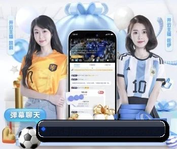 探索 江南体育APP下载-官方应用 的故事